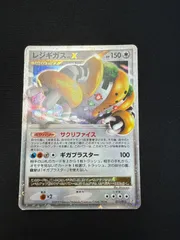 2026年最新】ポケモン カード レジギガスLV.Xの人気アイテム - メルカリ