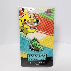 ポケモン ポケモンワールドチャンピオンシップス2023グッズ ニャオハ ピンズ ポケットモンスターのサムネイル