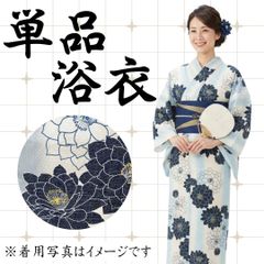 美品】有松絞り 浴衣 バチ衿 身丈162 裄63 絞しっかり花柄 紺地 総絞り