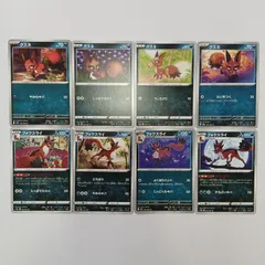 Gaya 47　ポケカ　クスネ・フォクスライ　まとめ売りセット　Nickit・Thievulのサムネイル