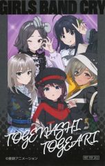 ガールズバンドクライ展 トレーディング台詞ラバーコースター6種 トゲ