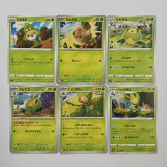 Gaya48 ポケカ　クルミル・クルマユ・ハハコモリ　まとめ売りセット　Sewaddle・Swadloon・Leavannyのサムネイル