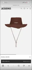 JACQUEMUS ジャックムス アーティチョーク バケットハット ブラウンのサムネイル