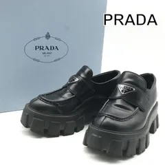 2026年最新】prada ローファー モノリスの人気アイテム - メルカリ