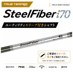 スポーツ別 S-TRIXX X エストリックスX 50S テーラーメイドスリーブ