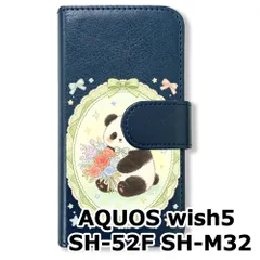 【新品未使用】 AQUOS wish5 SH-52F SH-M32 手帳型スマホ ケース (色：ネイビー×花輪パンダ) パンダ 花輪 レース リボン かわいい 韓国 flip2-sh52f-nv-593のサムネイル
