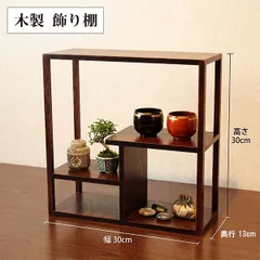 2026年最新】床の間 飾り棚の人気アイテム - メルカリ