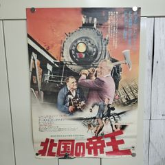 コカ・コーラポスター レトロ 松山千春 - メルカリ