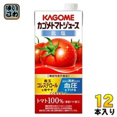 伊藤園 GABA リコピントマト 160g×30缶 機能性表示食品 - メルカリ