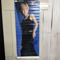 希少】浜崎あゆみ ヴィセ VISEE KOSE B2ポスター - メルカリ