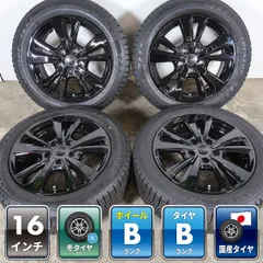 2026年最新】195/55r16 miniの人気アイテム - メルカリ