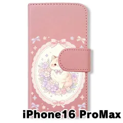 【新品未使用】 iPhone16 Pro Max 2024 手帳型スマホ ケース (色：ピンク×花輪ねこ) 猫 花輪 レース リボン かわいい 韓国 flip2-ip16promax-pk-591のサムネイル