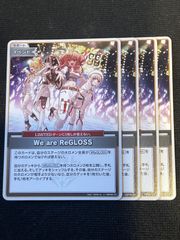 偽りの希望 鬼丸「終斗」 ピリオド 4枚セット 銀トレジャー 26RP2 逆