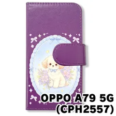 【新品未使用】 OPPO A79 5G 手帳型スマホ ケース (色：パープル×花輪いぬ) 犬 プードル 花輪 レース リボン かわいい 韓国 flip2-a79-pr-592のサムネイル