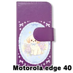 【新品未使用】 Motorola edge40 手帳型スマホ ケース (色：パープル×花輪いぬ) 犬 プードル 花輪 レース リボン かわいい 韓国 flip2-edge40-pr-592のサムネイル