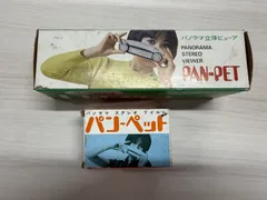 2026年最新】パノラマ立体ビューアの人気アイテム - メルカリ