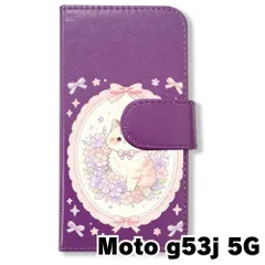 【新品未使用】 Motorola g53j 5G 手帳型スマホ ケース (色：パープル×花輪ねこ) 猫 花輪 レース リボン かわいい 韓国 flip2-g53j5g-pr-591のサムネイル