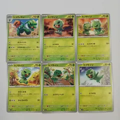 Gaya50　ポケカ　カプサイジ・スコヴィラン　まとめ売りセット　Capsakid・Scovillainのサムネイル