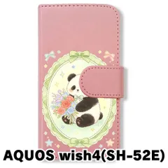 【新品未使用】 AQUOS wish4 SH-52E 手帳型スマホ ケース (色：ピンク×花輪パンダ) パンダ 花輪 レース リボン かわいい 韓国 flip2-sh52e-pk-593のサムネイル