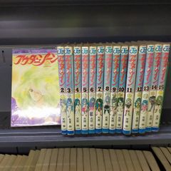 アウターゾーン 全15巻セット【全巻初版】【希少】 - メルカリ