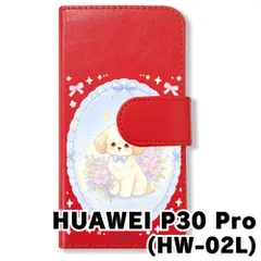 2026年最新】HUAWEI P30 Proの人気アイテム - メルカリ