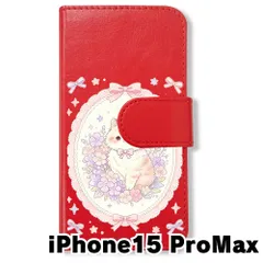 【新品未使用】 iPhone15 Pro Max 2023 手帳型スマホ ケース (色：レッド×花輪ねこ) 猫 花輪 レース リボン かわいい 韓国 flip2-ip15promax-rd-591のサムネイル
