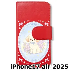 【新品未使用】 iPhone17 air 2025 手帳型スマホ ケース (色：レッド×花輪いぬ) 犬 プードル 花輪 レース リボン かわいい 韓国 flip2-ip17air-rd-592のサムネイル