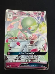 ポケモンカード　サーナイトgx sm8bのサムネイル