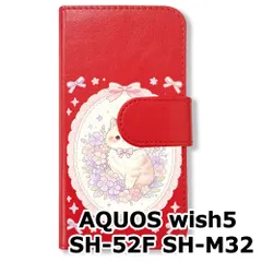【新品未使用】 AQUOS wish5 SH-52F SH-M32 手帳型スマホ ケース (色：レッド×花輪ねこ) 猫 花輪 レース リボン かわいい 韓国 flip2-sh52f-rd-591のサムネイル