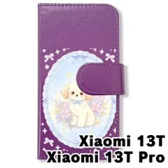 【新品未使用】 Xiaomi 13T/13T Pro 手帳型スマホ ケース (色：パープル×花輪いぬ) 犬 プードル 花輪 レース リボン かわいい 韓国 flip2-xiaomi13t-pr-592のサムネイル