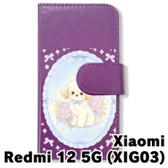 【新品未使用】 Redmi 12 5G/XIG03 手帳型スマホ ケース (色：パープル×花輪いぬ) 犬 プードル 花輪 レース リボン かわいい 韓国 flip2-xig03-pr-592のサムネイル