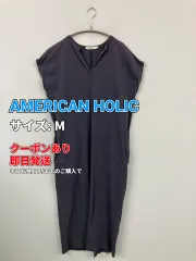 AMERICAN HOLIC アメリカンホリック ワンピース M ネイビー コットン 無地 半袖 ロング・マキシ丈 タイト レディースのサムネイル