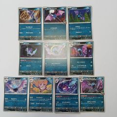 hya125 100枚セット ポケカsmシリーズ大量セットまとめ売り サンムーン