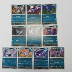 Gaya 51　ポケカ　ズバット・ゴルバット・クロバット　まとめ売りセット　Zubat・Golbat・Crobatのサムネイル