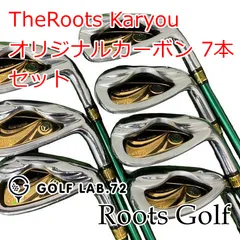 【中古】アイアンセット ルーツ(ゴーセン) TheRoots Karyou◆オリジナルカーボン 7本セット◆R◆0[1510]のサムネイル