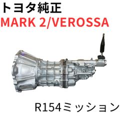 CHASER CRESTA MARK 2【純正新品】R154ミッション JZX100 JZX90