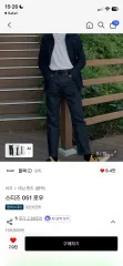 プラック スティーズ 051 ロウ デニム パンツ 32のサムネイル