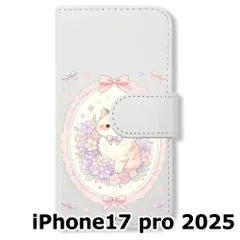 【新品未使用】 iPhone17 pro 2025 手帳型スマホ ケース (色：ホワイト×花輪ねこ) 猫 花輪 レース リボン かわいい 韓国 flip2-ip17pro-wh-591のサムネイル