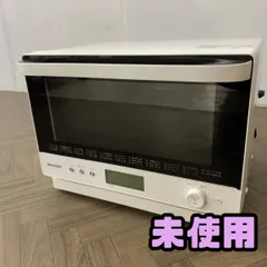 2026年最新】re-ss26b-wの人気アイテム - メルカリ