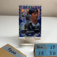 2026年最新】treasure 直筆サインの人気アイテム - メルカリ