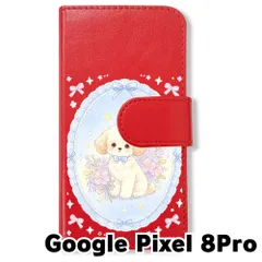 【新品未使用】 Google Pixel 8Pro 手帳型スマホ ケース (色：レッド×花輪いぬ) 犬 プードル 花輪 レース リボン かわいい 韓国 flip2-pixel8pro-rd-592のサムネイル