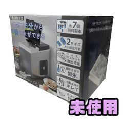 情熱価格 高速製氷機 VS-DQ02-WH ドン・キホーテ 情熱価格 高速製氷機 VS-DQ02-WH ドン・キホーテ - メルカリ