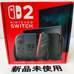 Nintendo Switch 2 ニンテンドースイッチ2 (日本語・国内専用) 本体
