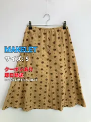 MAKELET メイクレット ロングスカート S ベージュ レディースのサムネイル