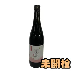 2026年最新】蓬緑 酵素ドリンクの人気アイテム - メルカリ