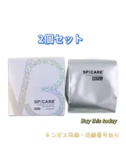２個セット　スピケア SPICARE V3 ブリリアントファンデーション レフィル 詰め替え用 15g 使用期限2028.05以降　ネコポス投函・追跡番号ありのサムネイル