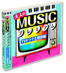 新品 テレサテン 〜中国語全集〜Best＆Best / テレサ・テン (CD)PBB-30