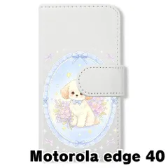 【新品未使用】 Motorola edge40 手帳型スマホ ケース (色：ホワイト×花輪いぬ) 犬 プードル 花輪 レース リボン かわいい 韓国 flip2-edge40-wh-592のサムネイル