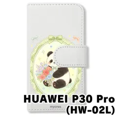 2026年最新】HUAWEI P30 Proの人気アイテム - メルカリ