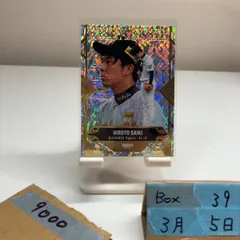 2026年最新】treasure 直筆サインの人気アイテム - メルカリ